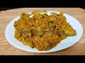 mutton liver roast നാടൻ ആടിന്റെ കരൾ വരട്ടിയത് malabar liver roast kerala style roast