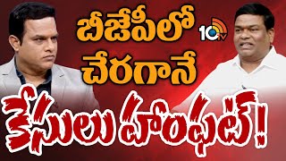 Ex MLA Jeevan Reddy Exclusive Interview | ఆర్మూర్ అభివృద్ధికి కలిసి పనిచేస్తామన్న MLA, మాజీ MLA