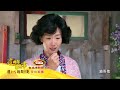 中視8點【這些年那些事】 35精采預告20170515