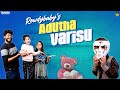 Rowdy Baby's Adutha Varisu || Rowdy Baby || Tamada Media