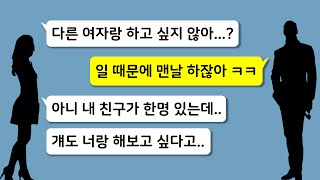 사모님 고수익 알바 7편