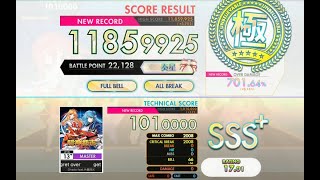 [オンゲキ bright MEMORY] get the regret over (MASTER) ABFB理論値 [外部出力]