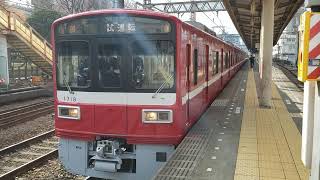 京急1713F KC1099出場前試運転京急川崎行　神奈川新町到着～発車