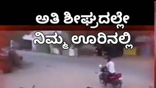 #ಕುಡುಕರ #ಕೋಟೆ ಗ್ರಾಮ ಪಂಚಾಯಿತಿ ಚುನಾವಣೆಯಲ್ಲಿ ಕುಡುಕರ ಕಾಟದೊಂದಿಗಿನ ಆಟ. 🤣