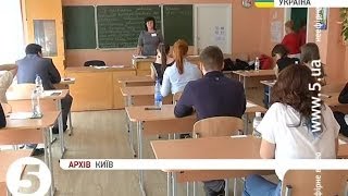 Стартувала електронна реєстрація на вступ до ВНЗ