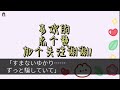 【感動的なエピソード】両親が他界し、天涯孤独だった私がついに結婚する日が来た。しかし、式の席で最後まで埋まらなかった一つの席。その席に、焦った様子でヨレヨレのスーツを着た私の大好きだった人が現れた。