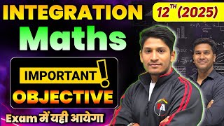 Integration Math Class 12th Objective| bihar board class 12th Maths vvi objective question