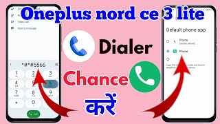how to change google dialer oneplus nord ce 3 lite, oneplus nord ce 3 lite dialer change