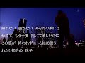 【新曲】「都会の迷子」／岩出和也 2022年4月6日発売　song by numa chan