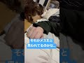 【ネコの盛りが抜けない！？】飼い主にマウンティングする猫 shorts