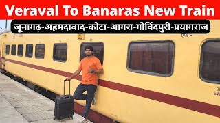 Veraval Banaras New Train | Veraval Somnath to Kashi Vishwanath Direct Train Inauguration Journey