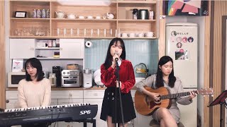 먼저 사귀자고 말할까 - 망고팔트 ( MangoPhalt ) 커버 [cover by 윗공아공 \u0026 달지은 ]