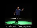 דמי כיס איך כמה ולמה