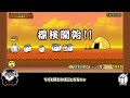 【にゃんこ大戦争】効率の良いネコカンの集め方を解説！大事なのは2つの考え方【the battle cats】