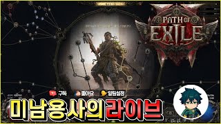 12/12[나혼렙]12월18일에 개발자 라이브 하는군요~ \