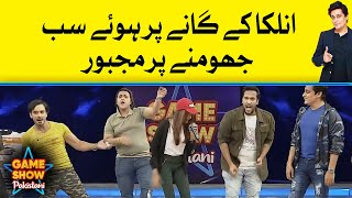 Anilka Song Prompted Everyone To Dance | Singing Competition | Kitty Party Games | TikTok