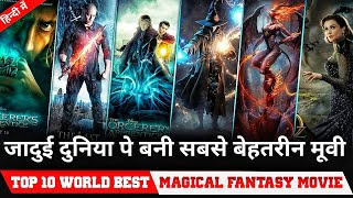 Top 10 Best Fantasy adventure movies in hindi dubbed || 10 जादुई फिल्में Best Magic adventure movies