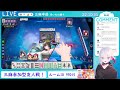 【 雀魂 】【参加型友人戦】初見さん大歓迎！【三麻半荘】