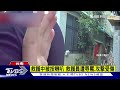 不滿救護車擋路 持螺絲起子攻擊救護員濺血｜tvbs新聞 @tvbsnews01