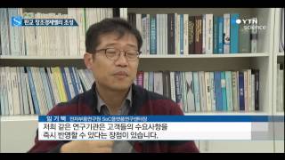 첨단·서비스산업 창조경제밸리 조성 / YTN 사이언스