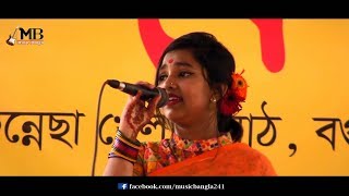 ও কি মইষাল রে ৷ Bengali Folk Songs ৷ Oki Moishal Re..........