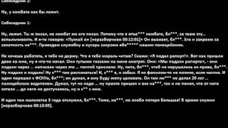 Росгвардия МОВО по ЮВАО (беседа начальника с подчиненным)