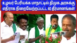 @திமுக ஆட்சி கலைந்தால் மட்டுமே இந்த திட்டங்கள் நிறைவேற்றப்படும்