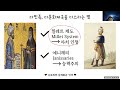 중2 역사 21. 커피의 원조가 튀르키예라고 오스만튀르크의 발전