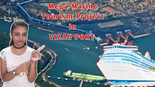 Mega Marine Tourism Project in VIZAG PORT  || Mega Project || Tourism Project #vizag #vizagnews