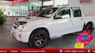 รถมือสอง ISUZU D-MAX CAB4 HILANDER 3.0 AT 2009