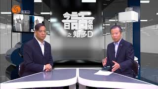 知多D EP032