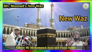 Mv, Moosud's New Waz Mv Abdu Rohim's New Waz Mv Kobir's New Waz #waz #arkaniwaz