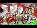 wlw　玉藻　その27【ex15・協奏】