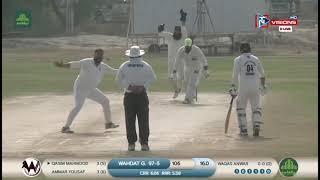 Highlights || Three Match Series || Match One | Abul Qasim Real Estate VS Wahdat Cricket Club