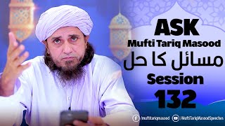 Ask Mufti Tariq Masood | Masail Ka Hal | 132th Session  | Solve Your Problems 🕌