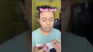 ✨❤️use this blush hack #blush #youtubeshorts #makeup #shortsfeed #beautytutorial #viralshort #trend