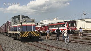 憧れの車両を撮影　鹿島臨海鉄道神栖駅