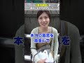 【20代美女】薄毛男性に関する街頭インタビュー shorts 植毛 海外植毛の窓口 薄毛 aga はげ ハゲ