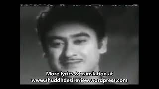 Yeh Raatein Yeh Mausam Lyrics Translation - Kishore Kumar - Asha Bhosle - Dilli .mp4