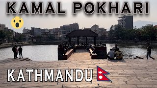 The Beauty of KAMAL POKHARI: Kathmandu's Best-Kept Secret || One of the Best Place to Chill in Nepal