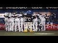 ＼今こそ一枚岩に／つば九郎も一緒に燕陣へ！！まけるもんかteamスワローズ！！きもちまえへ！！！ 熱燕