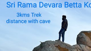 Sri Rama Devara Betta Kola ( Hosadurga). Near to kanakapura Ramnagara #travel #trek