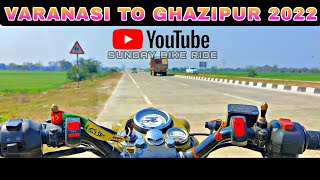 AB TK KI SBSE LAMBI SUNDAY BIKE RIDE |VARANASI TO GHAZIPUR BY RING ROAD PHASE 1