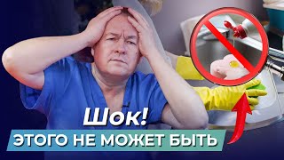 Как средства для мытья посуды убивают нас! Почему появляются аутоиммунные заболевания? Как их лечить