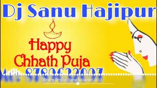 Bhore Bhore Bahe Sitlahari Chhath Puja✓✓Dj Hard Bass Remix✓✓Mix By Dj Amar bakaur