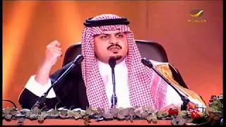 امسيه الامير عبدالرحمن بن مساعد في القاهرة 2002