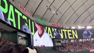 【熱男引退】ゴジラver.東京ドームビジョン【読売ジャイアンツ】#giants #baseball #tokyo #japan