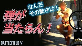 [BF5]キャラコンがヤバい男と撃ち合った結果…