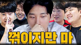 ALL 다시는 못 뭉칠 마지막 멤버들 【ALL 본선 최종전】