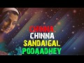 hare rama hare krishna official full song podaa podi